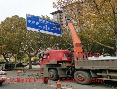 资阳资阳郑州市北三环英才街交通标志牌安装现场